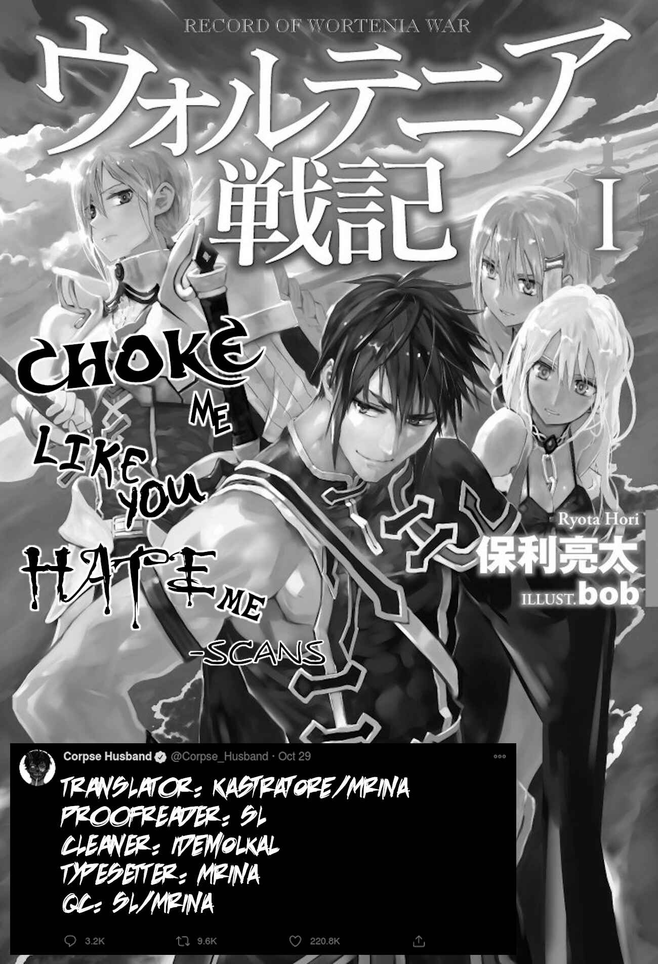 Page 1 Chapter 33 Wortenia Senki