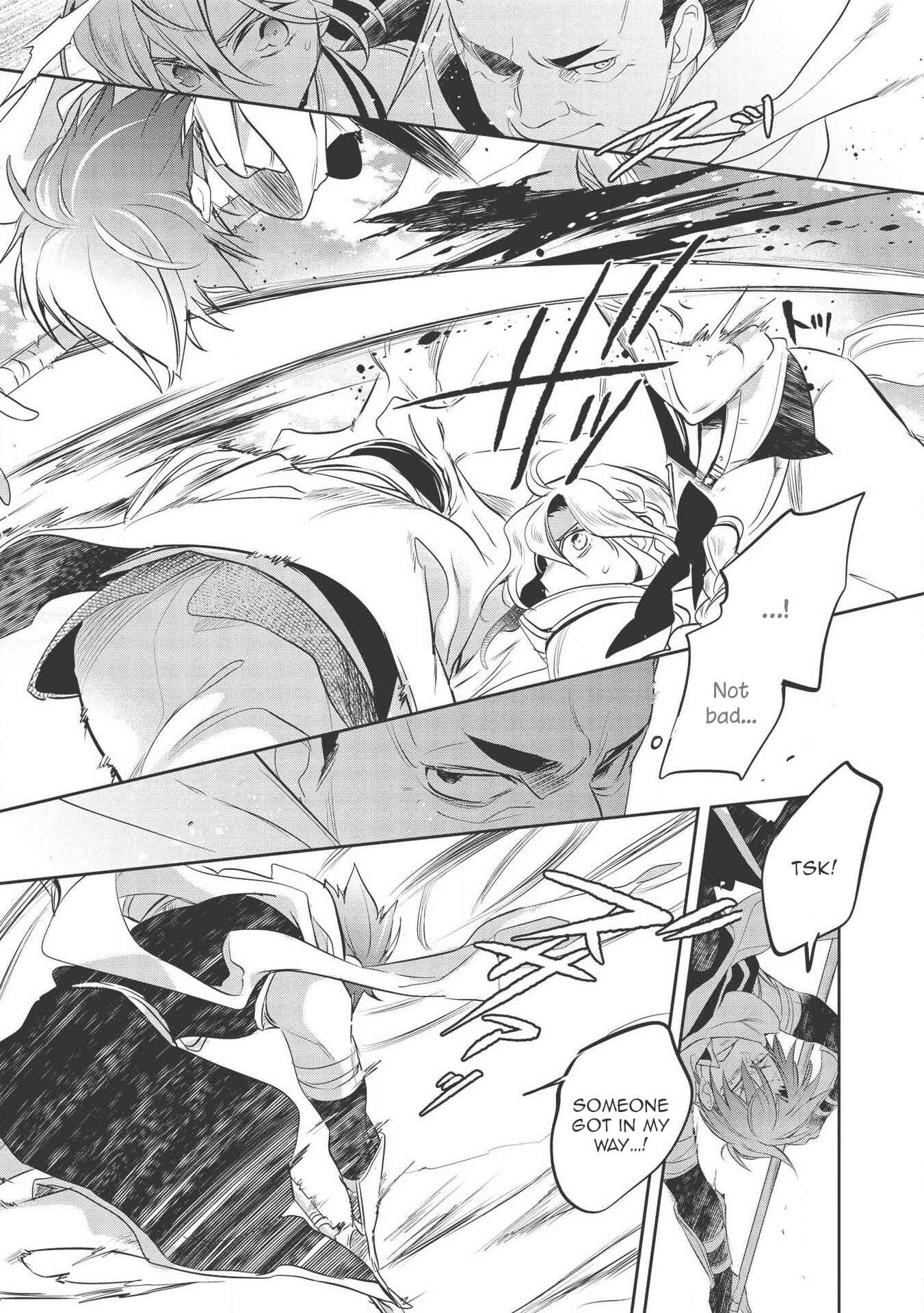 Page 23 Chapter 33 Wortenia Senki