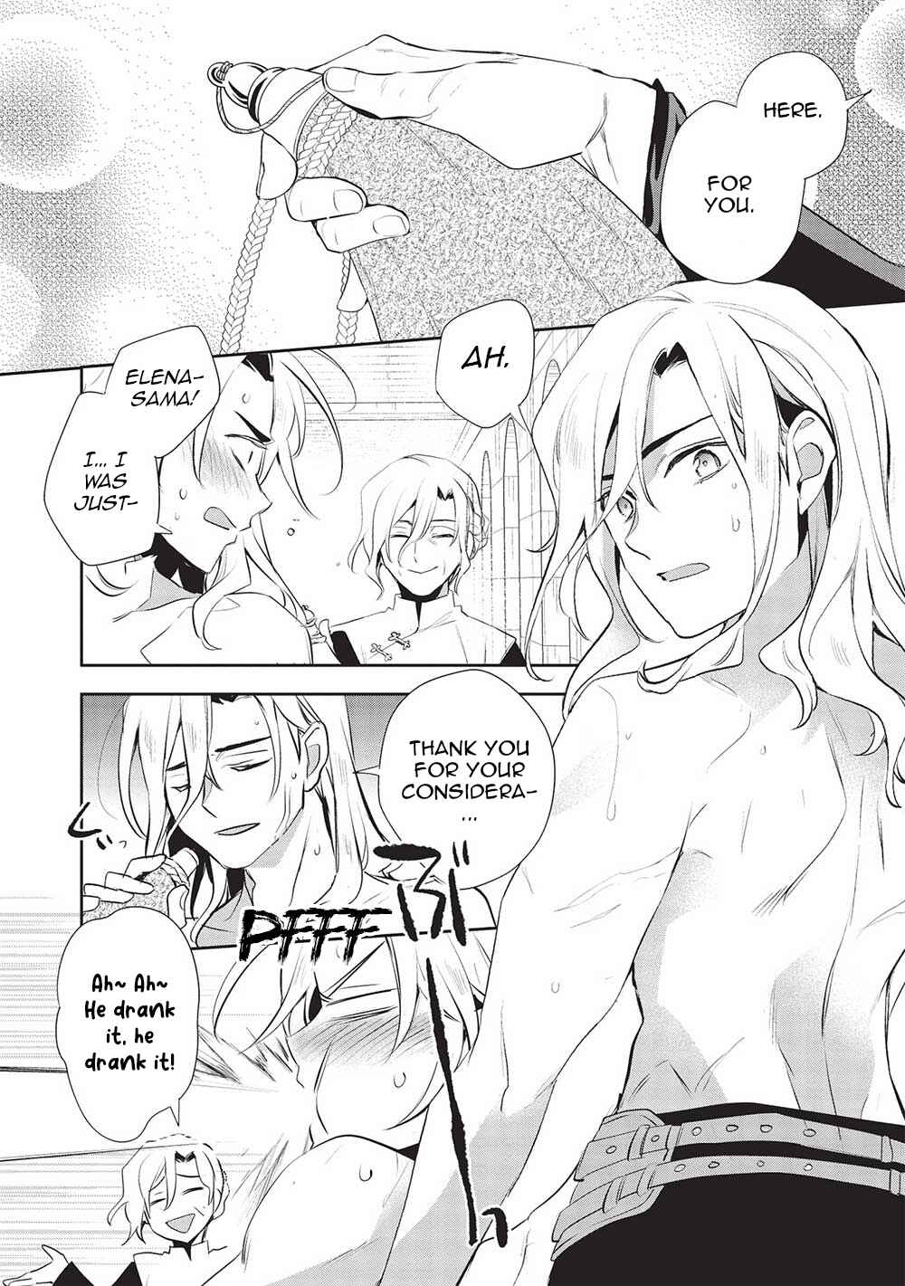 Page 18 Chapter 48 Wortenia Senki
