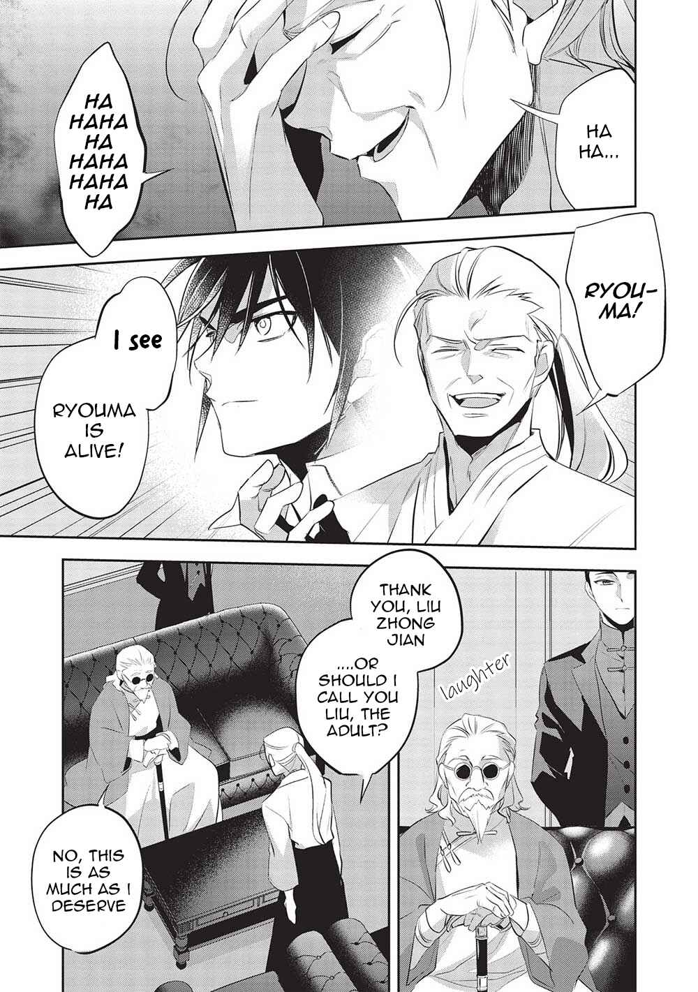 Page 24 Chapter 45 Wortenia Senki