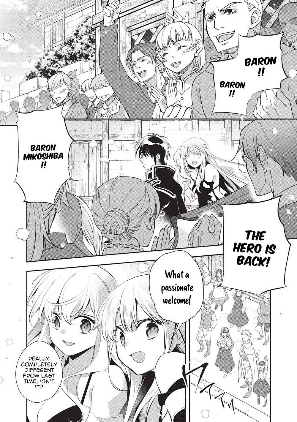 Page 5 Chapter 47 Wortenia Senki
