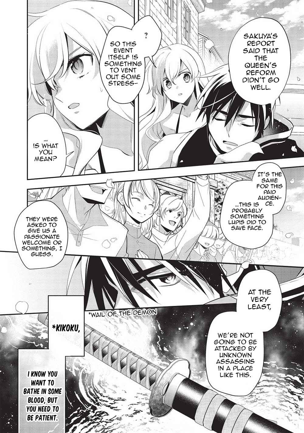 Page 7 Chapter 47 Wortenia Senki