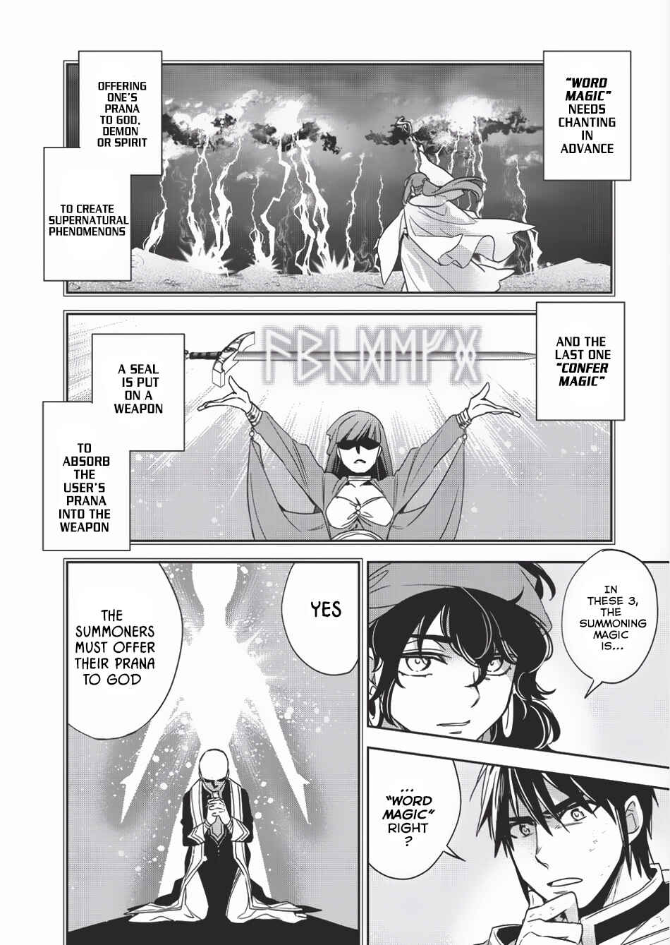 Page 11 Chapter 9 Wortenia Senki