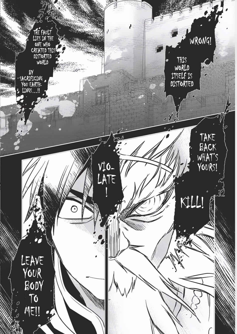Page 23 Chapter 9 Wortenia Senki