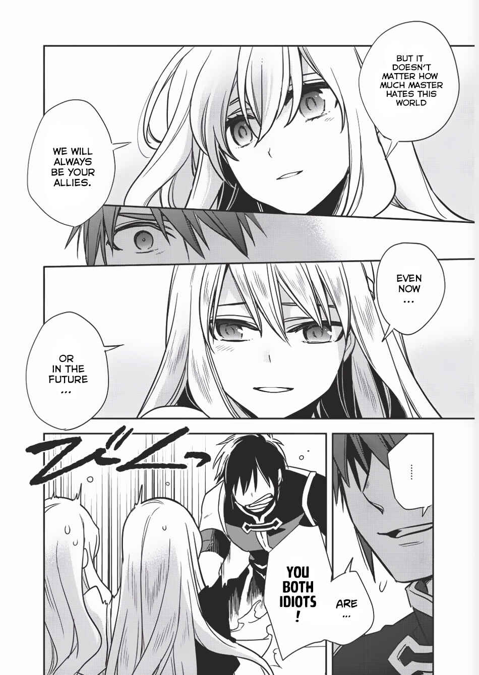 Page 33 Chapter 9 Wortenia Senki