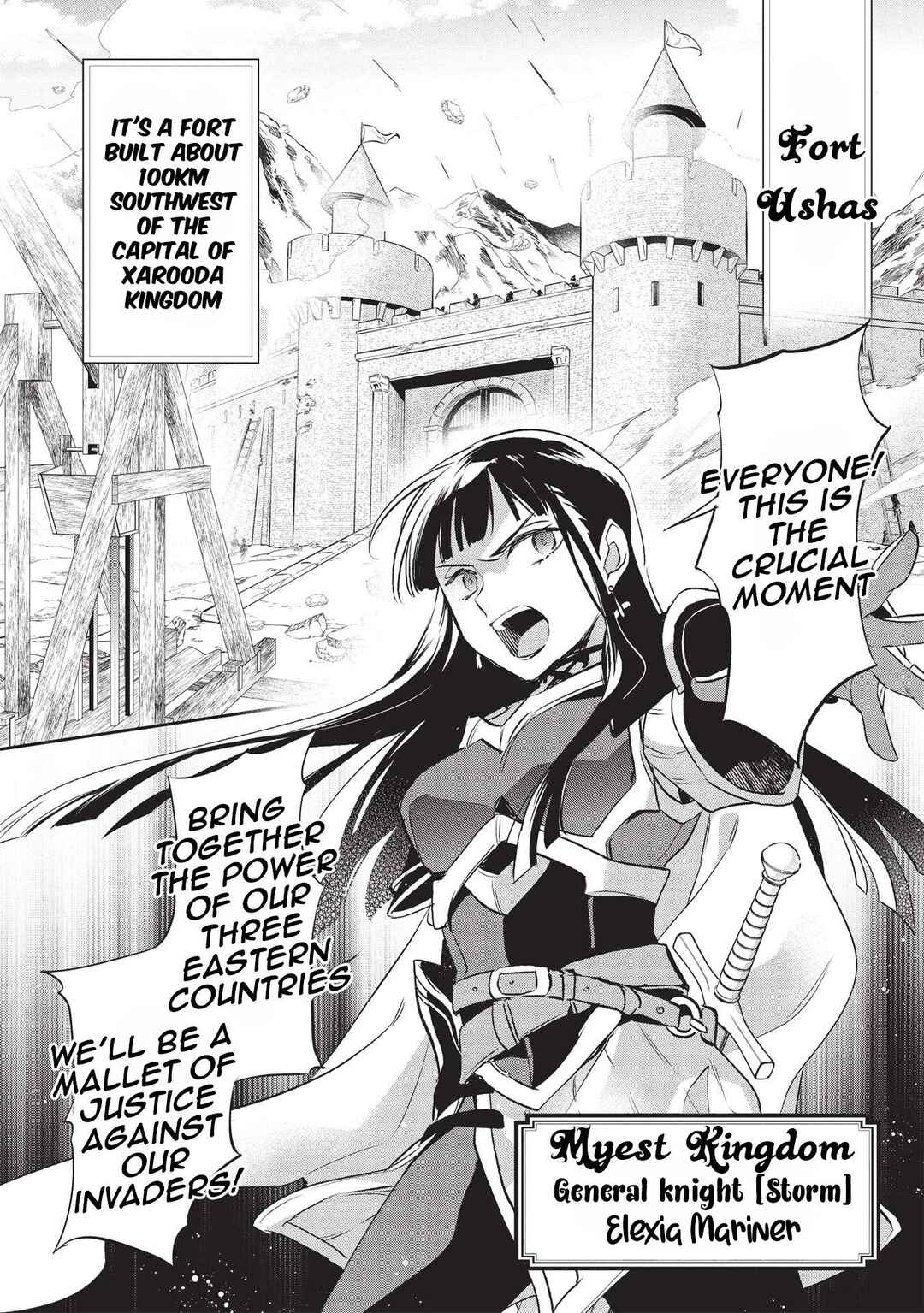 Page 17 Chapter 42 Wortenia Senki