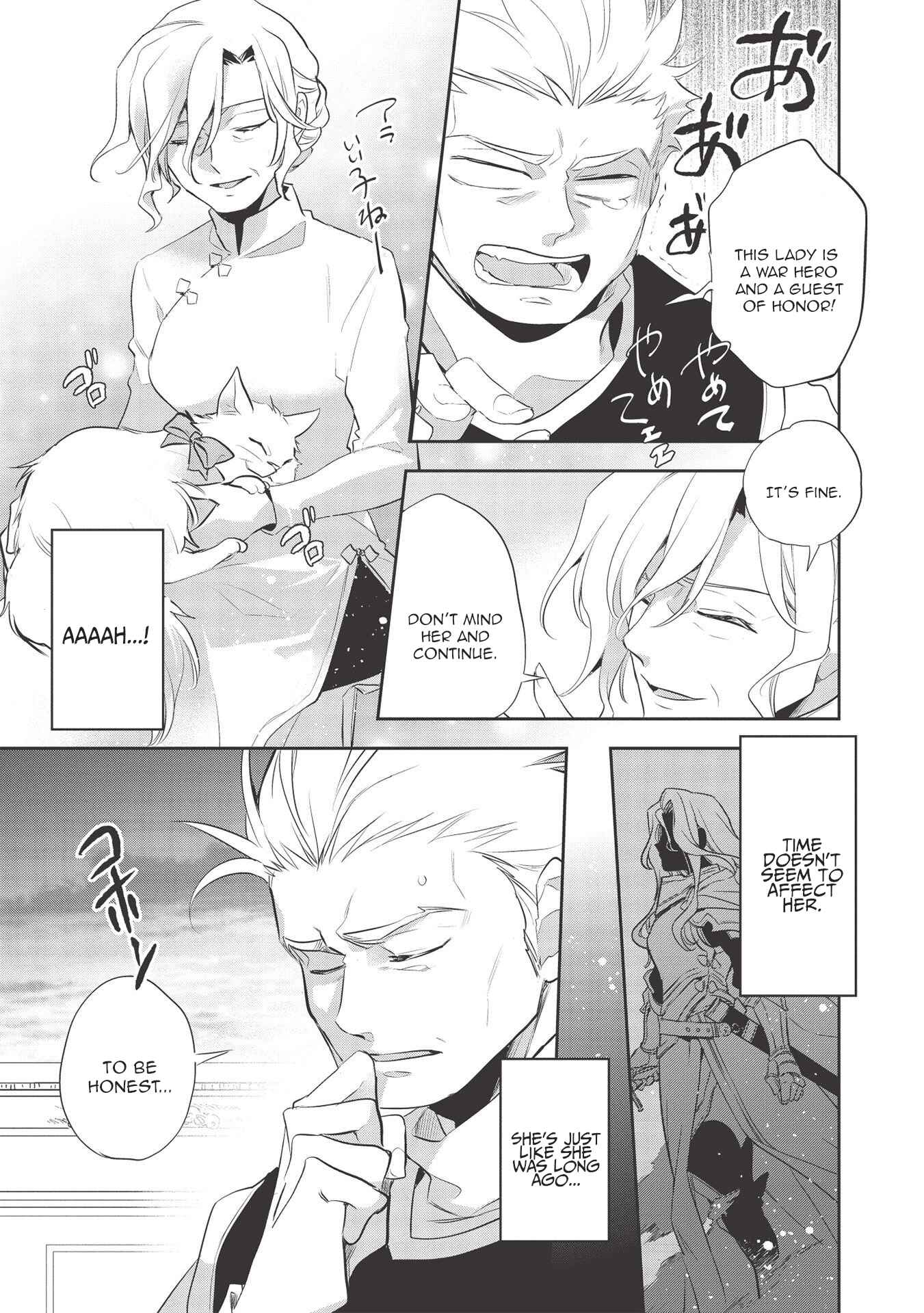 Page 14 Chapter 39 Wortenia Senki