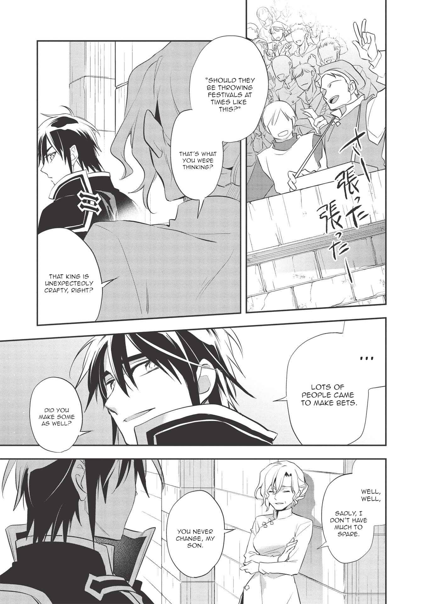Page 28 Chapter 39 Wortenia Senki