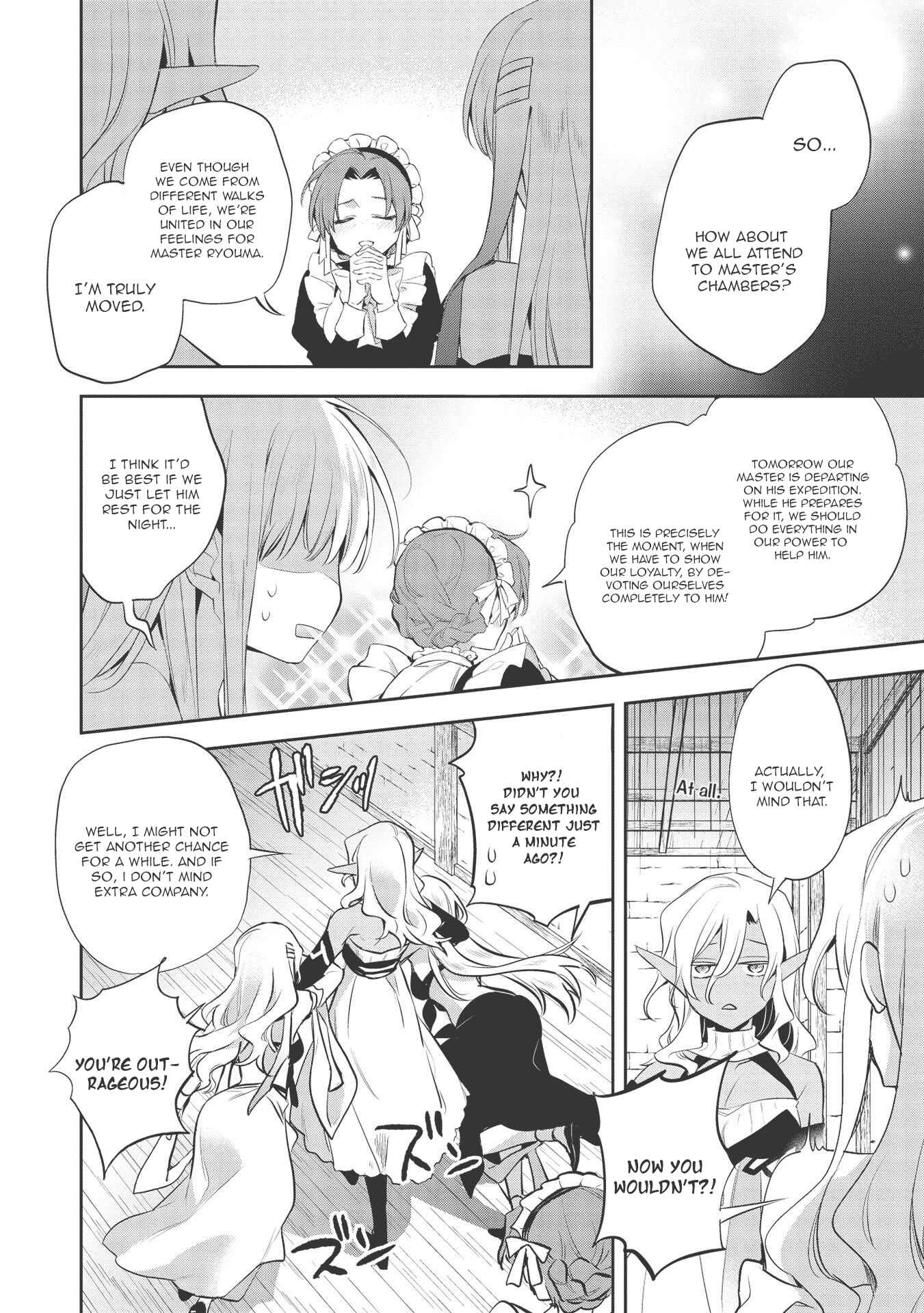 Page 4 Chapter 39 Wortenia Senki