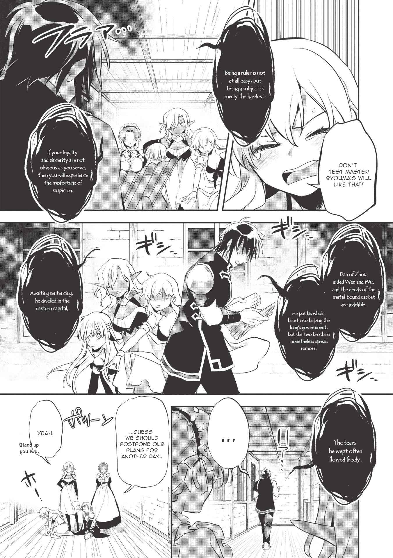 Page 5 Chapter 39 Wortenia Senki