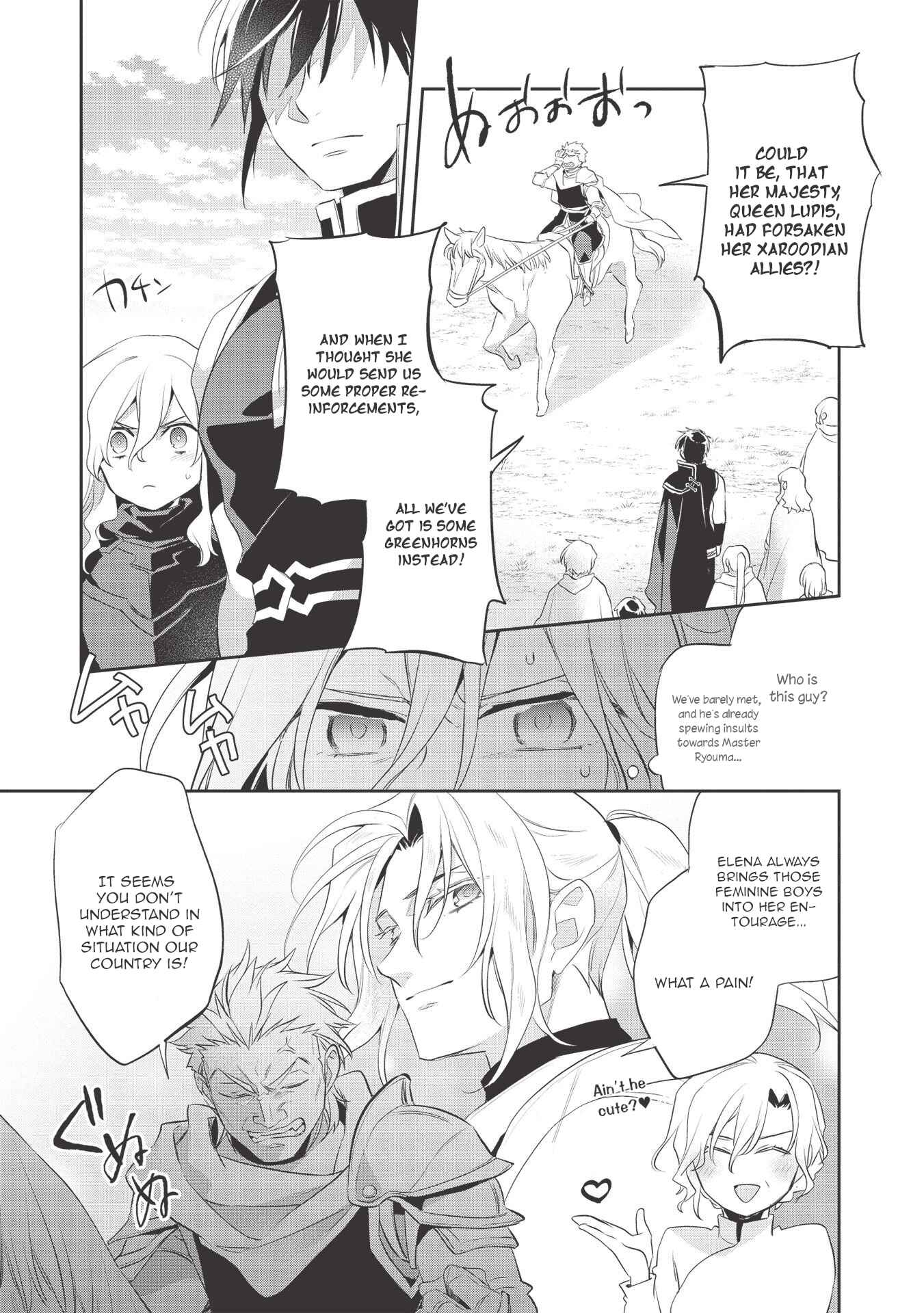 Page 8 Chapter 39 Wortenia Senki