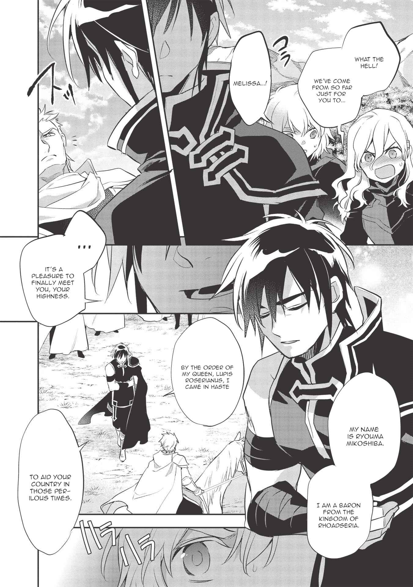 Page 9 Chapter 39 Wortenia Senki