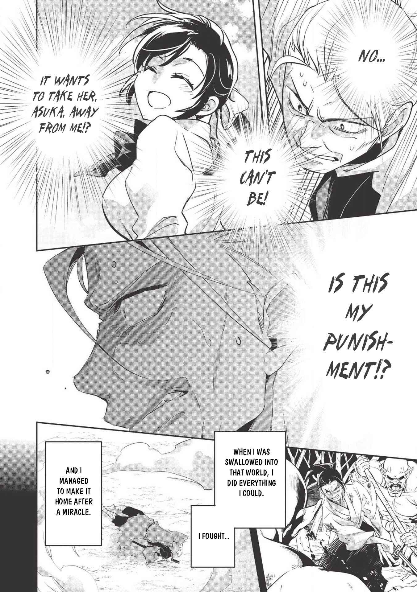 Page 39 Chapter 26 Wortenia Senki