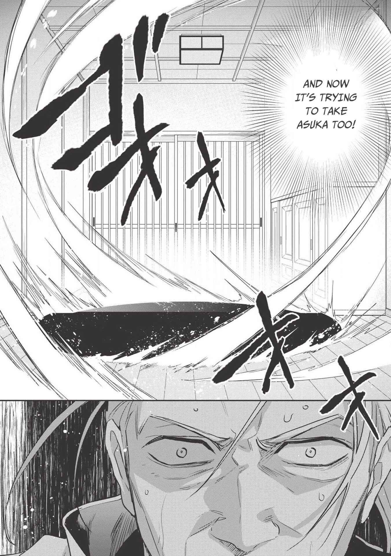 Page 41 Chapter 26 Wortenia Senki