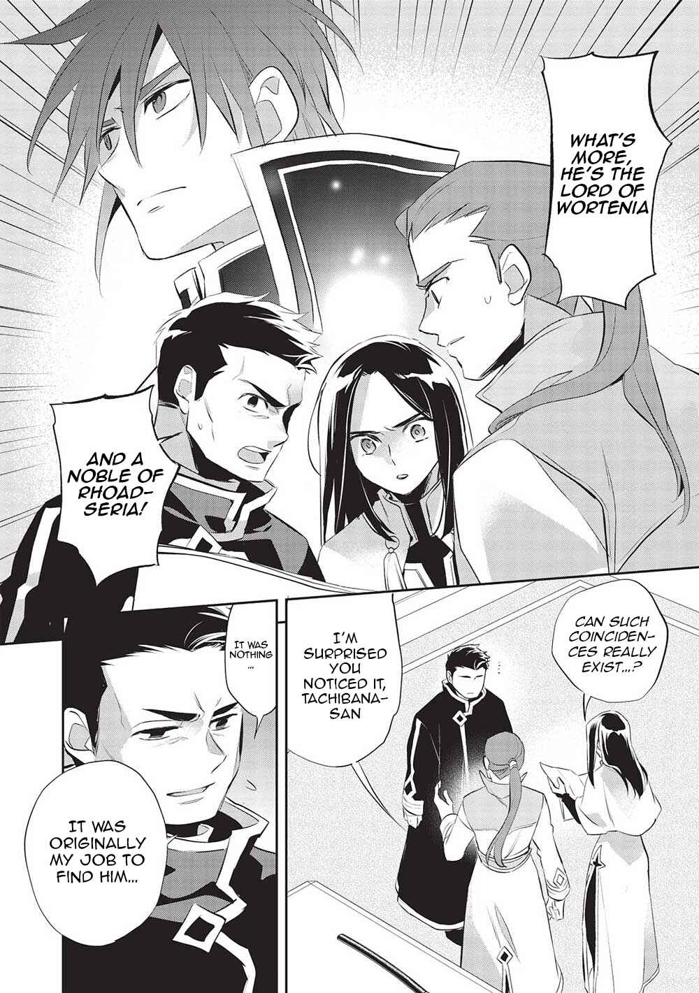 Page 12 Chapter 46 Wortenia Senki