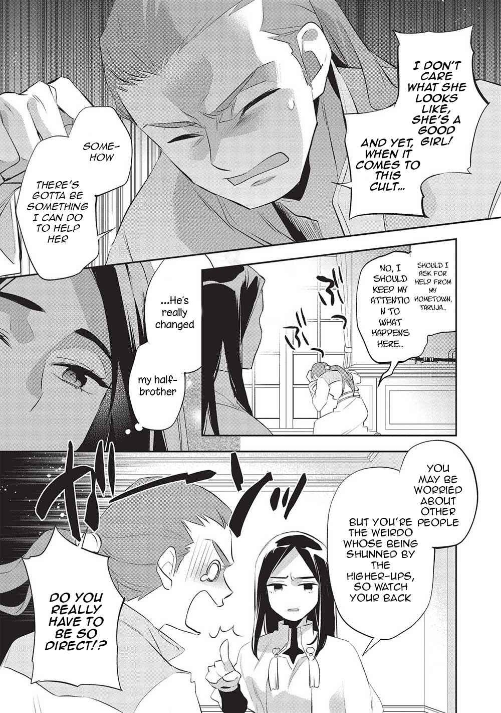 Page 18 Chapter 46 Wortenia Senki