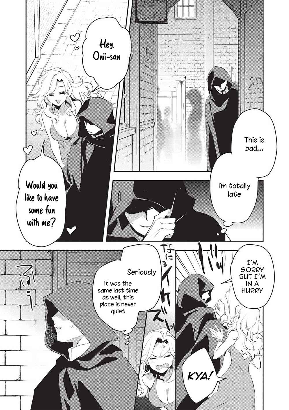 Page 21 Chapter 46 Wortenia Senki