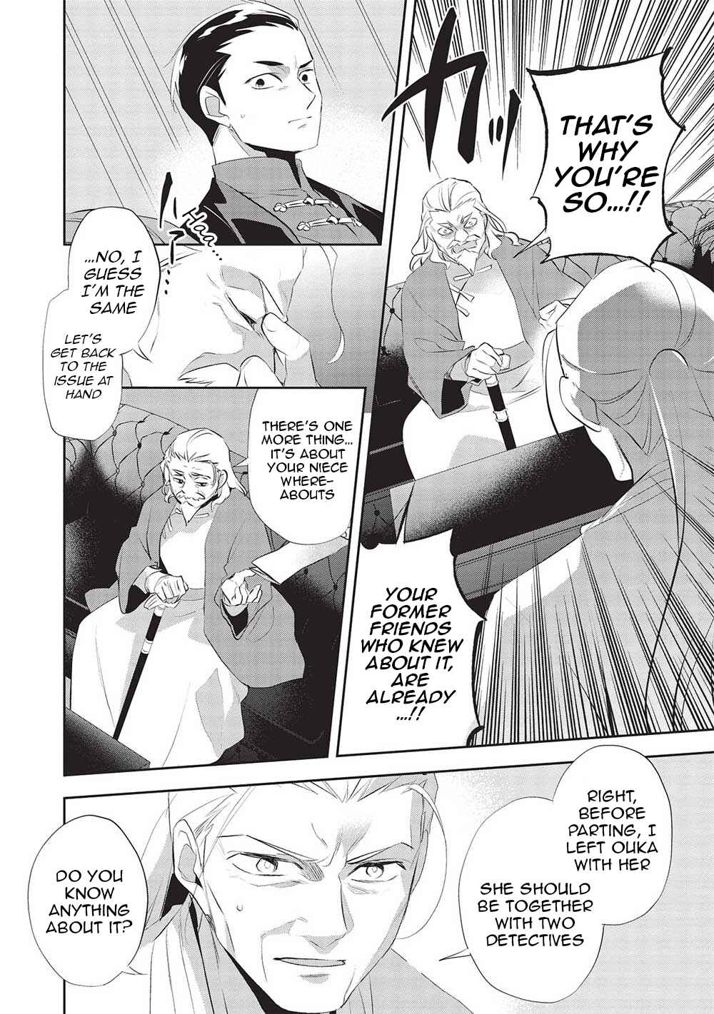 Page 6 Chapter 46 Wortenia Senki