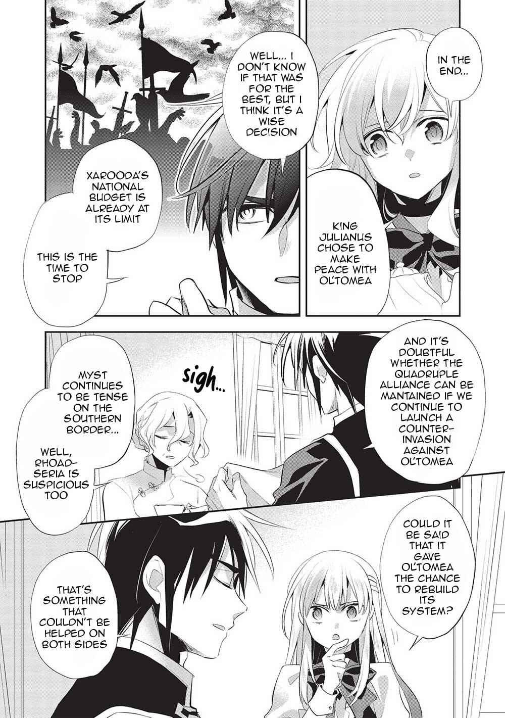 Page 26 Chapter 44 Wortenia Senki