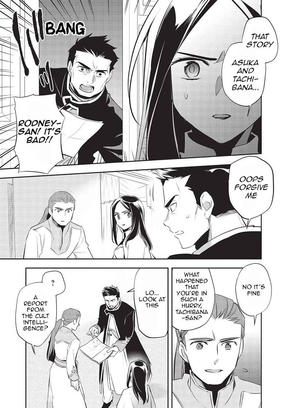 Page 34 Chapter 44 Wortenia Senki