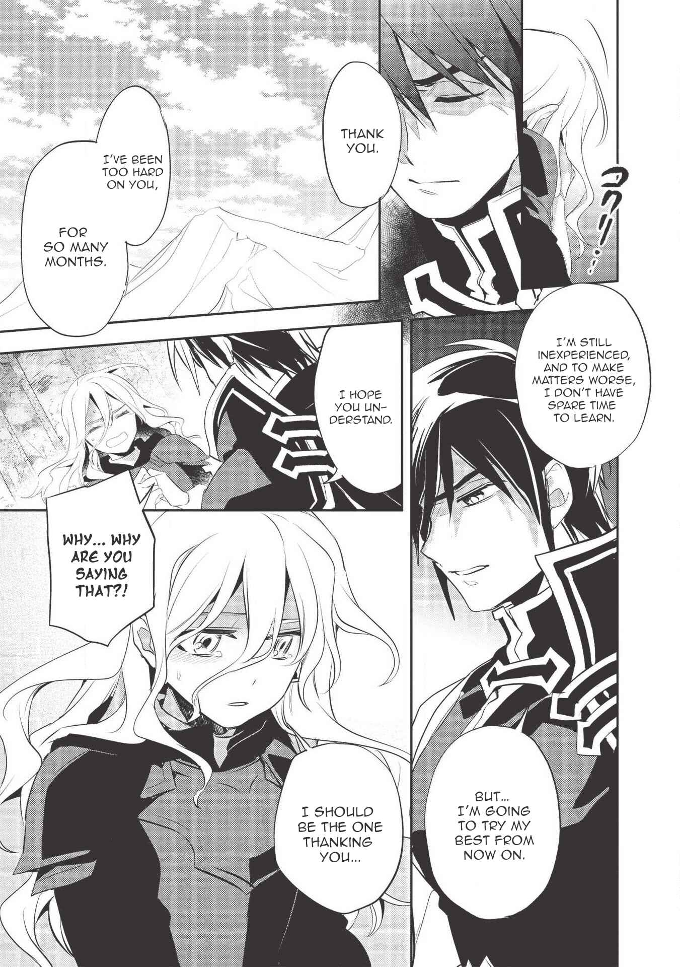 Page 21 Chapter 34 Wortenia Senki