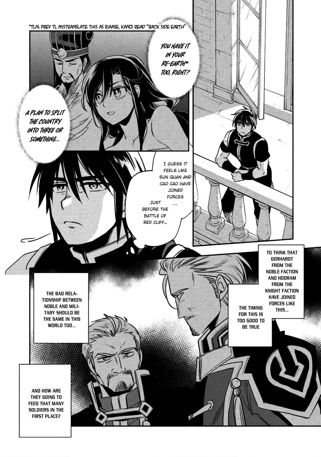 Page 12 Chapter 16 Wortenia Senki