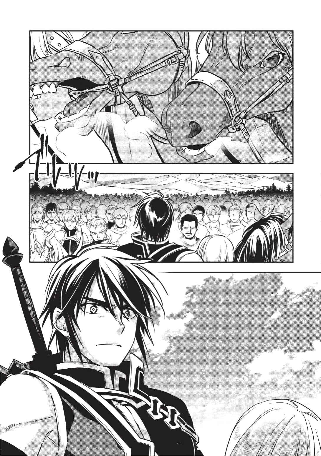 Page 26 Chapter 16 Wortenia Senki