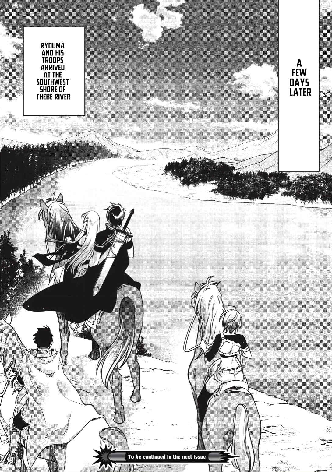 Page 29 Chapter 16 Wortenia Senki