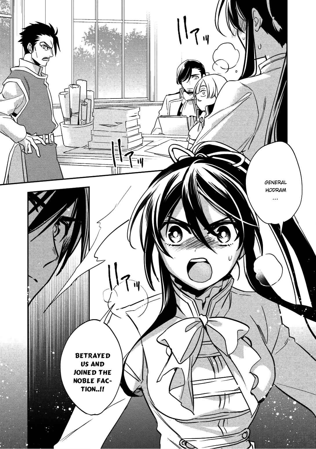 Page 9 Chapter 16 Wortenia Senki