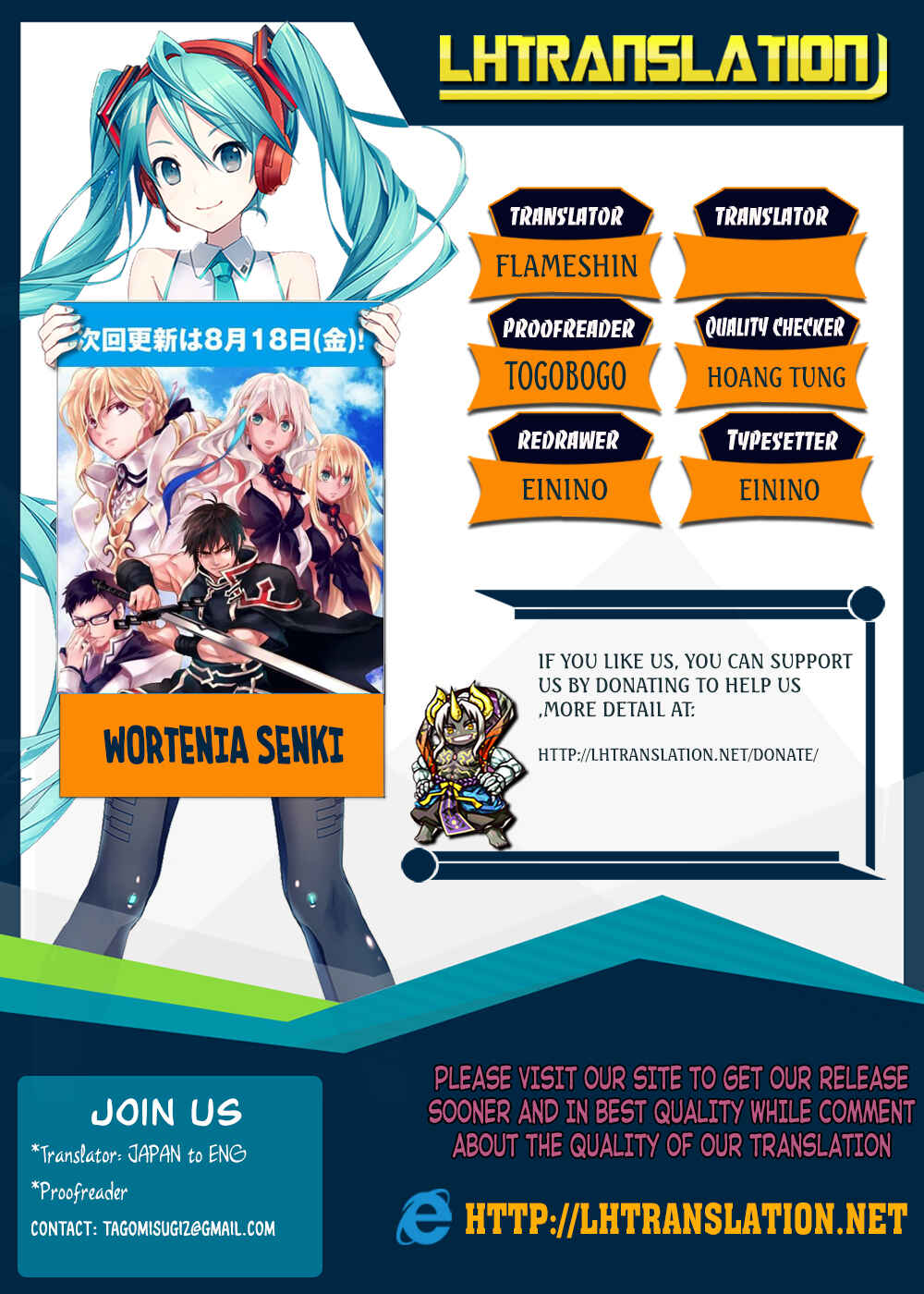 Page 1 Chapter 21 Wortenia Senki