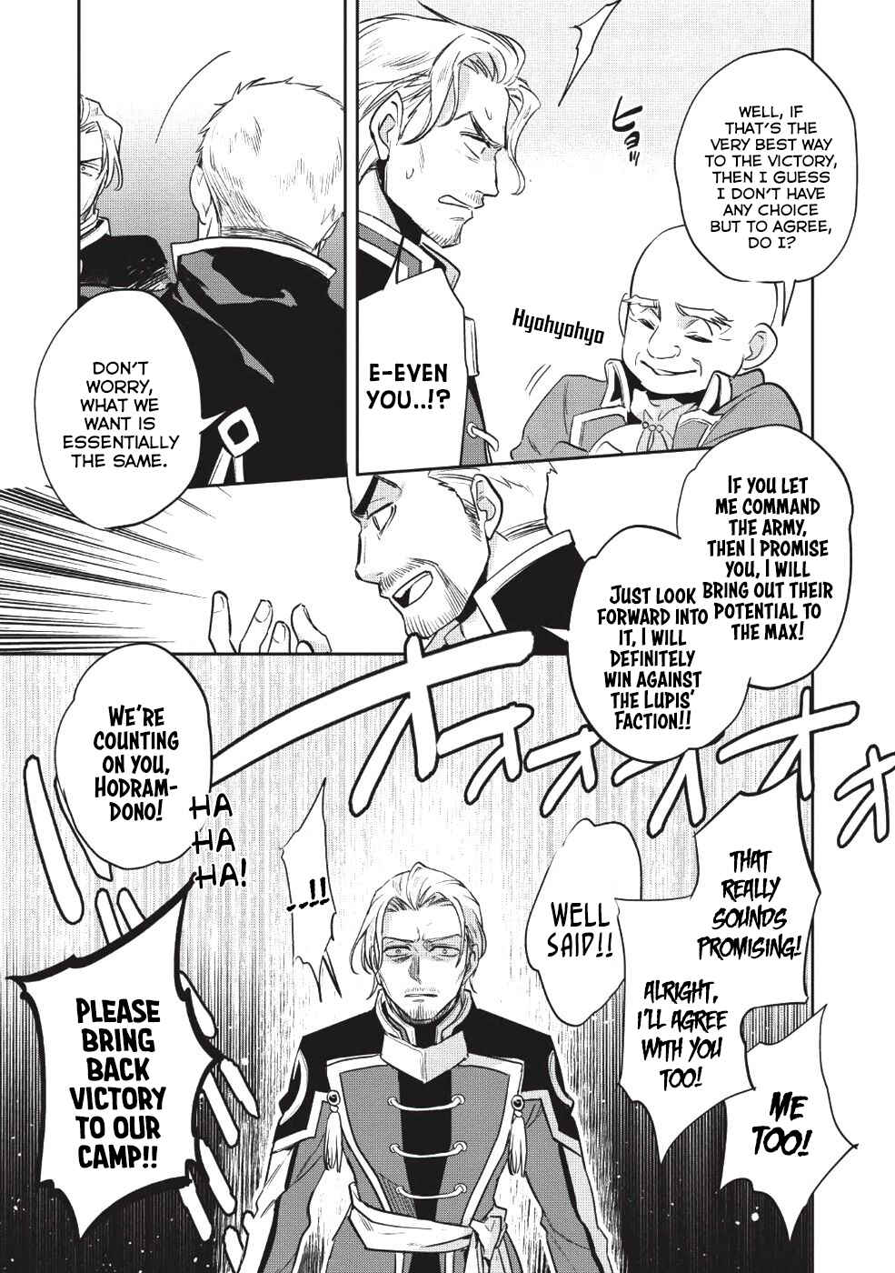 Page 12 Chapter 21 Wortenia Senki