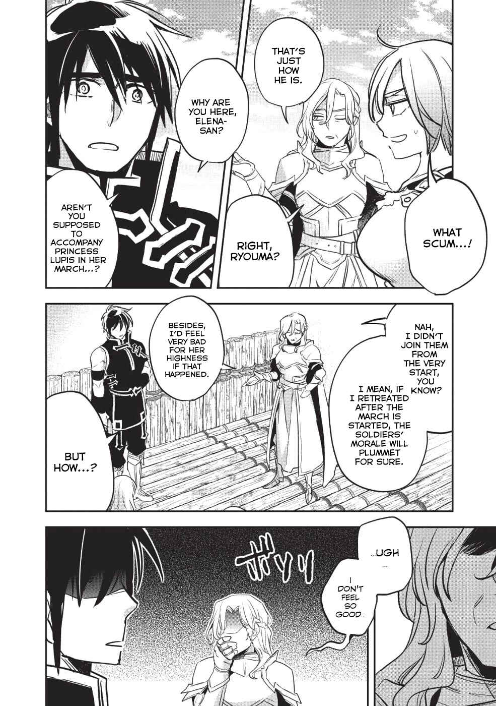 Page 10 Chapter 23 Wortenia Senki