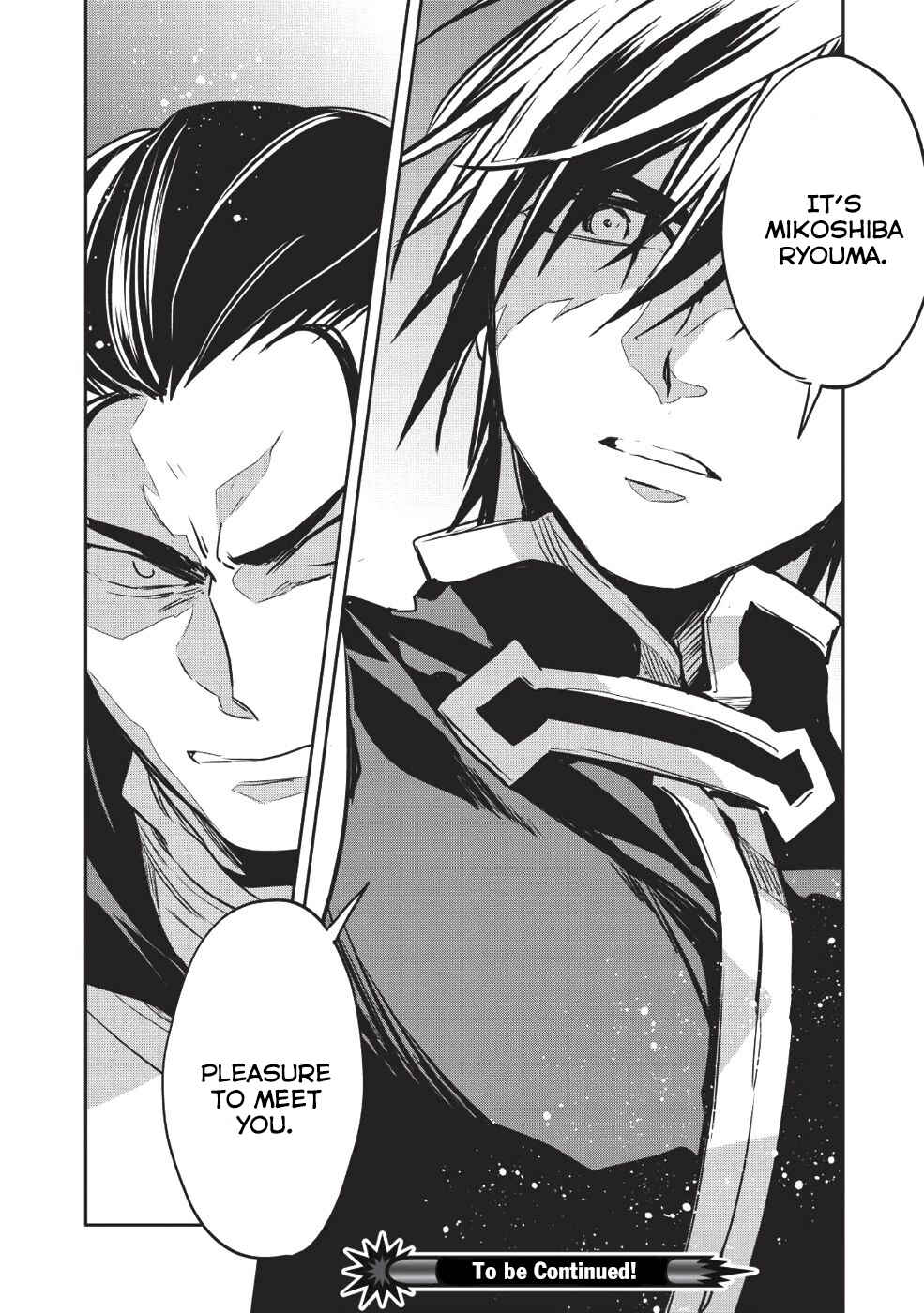 Page 31 Chapter 23 Wortenia Senki
