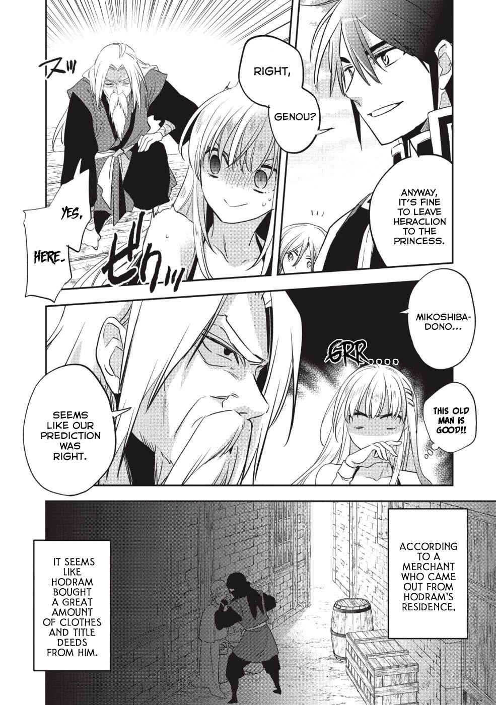 Page 6 Chapter 23 Wortenia Senki