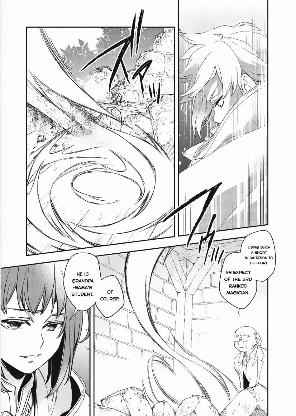Page 21 Chapter 2 Wortenia Senki