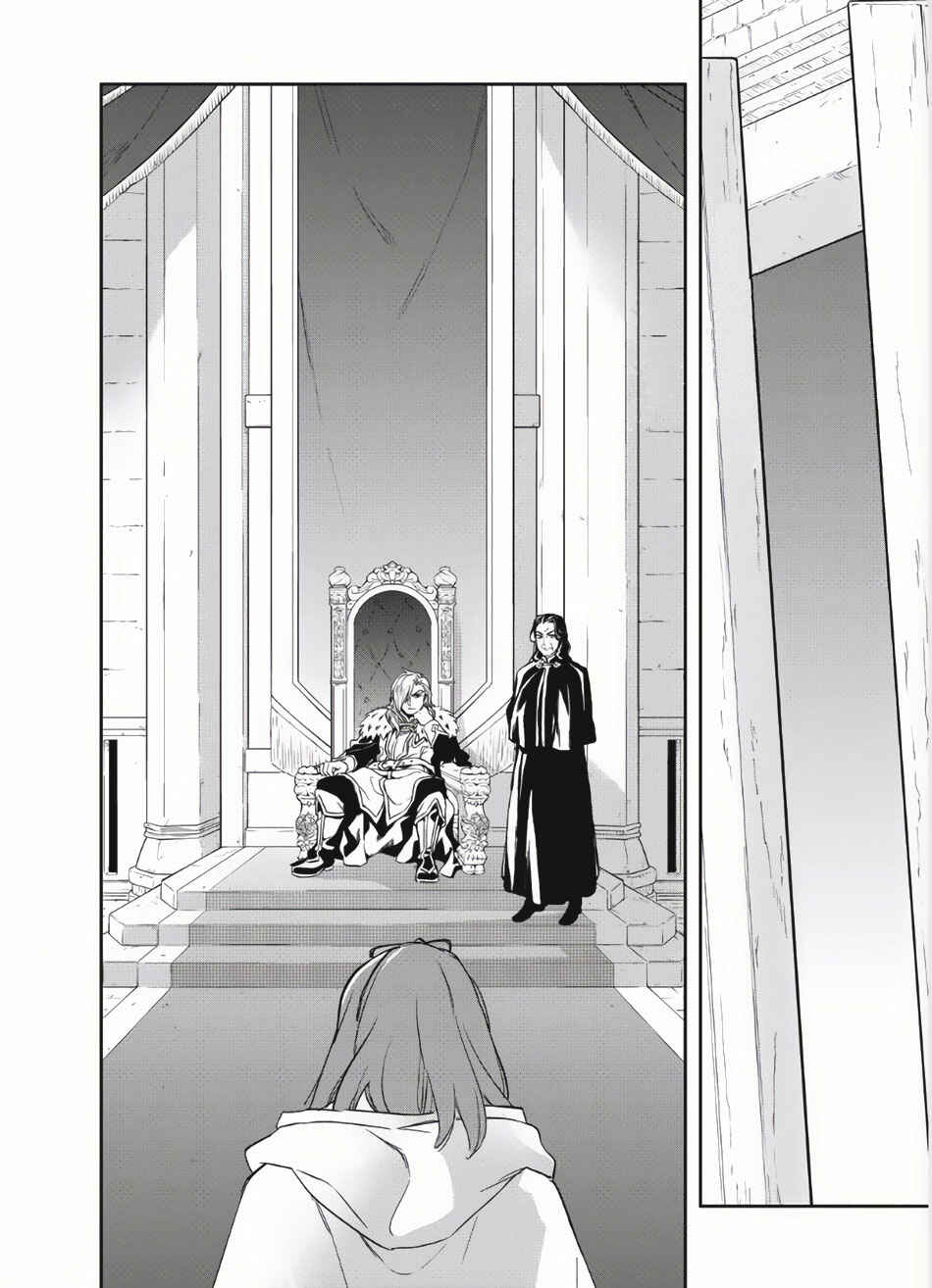 Page 26 Chapter 2 Wortenia Senki