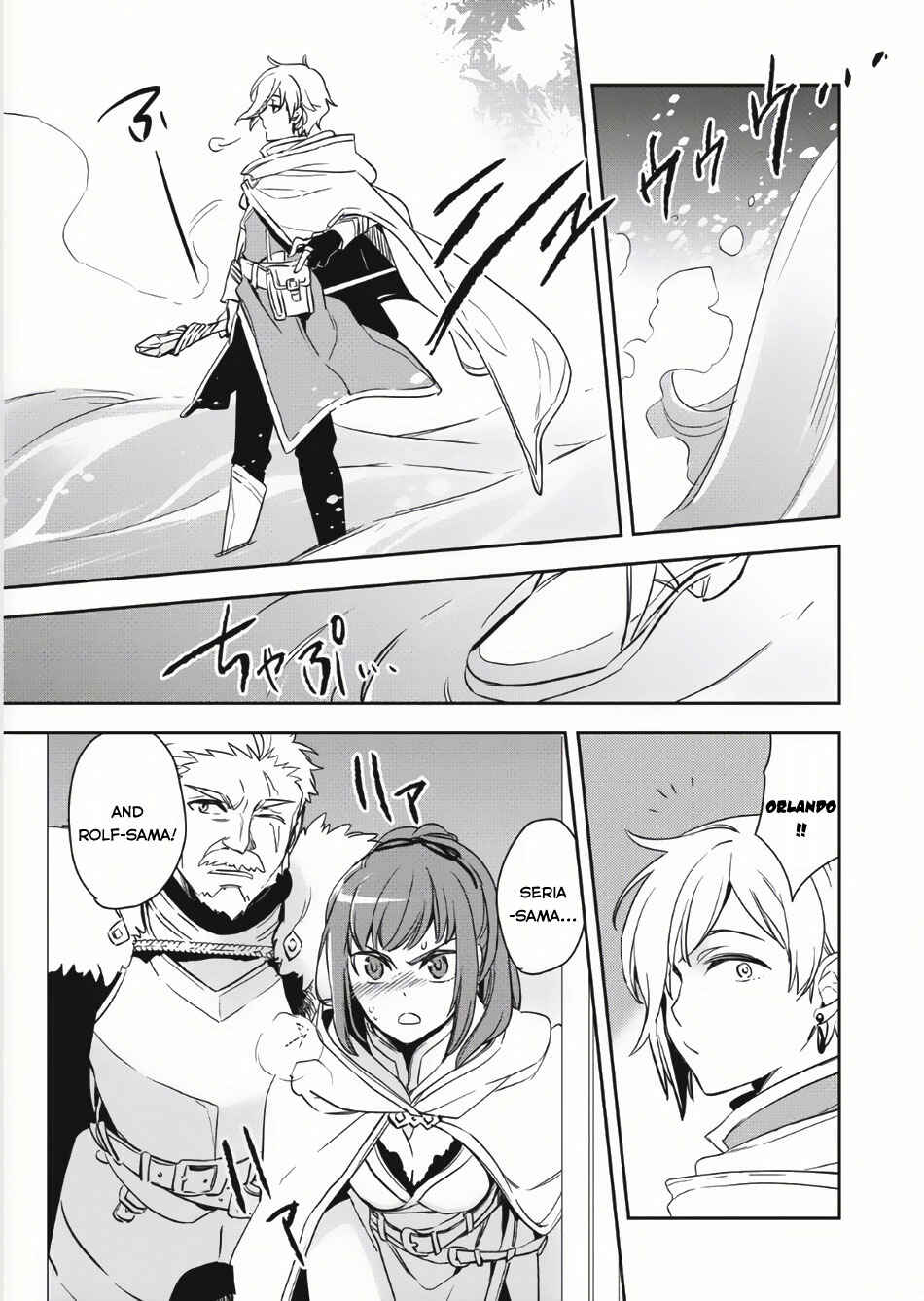 Page 9 Chapter 2 Wortenia Senki