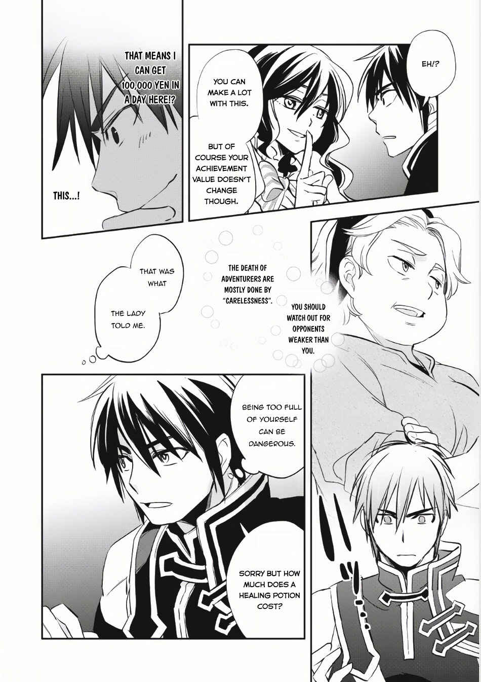 Page 11 Chapter 4 Wortenia Senki
