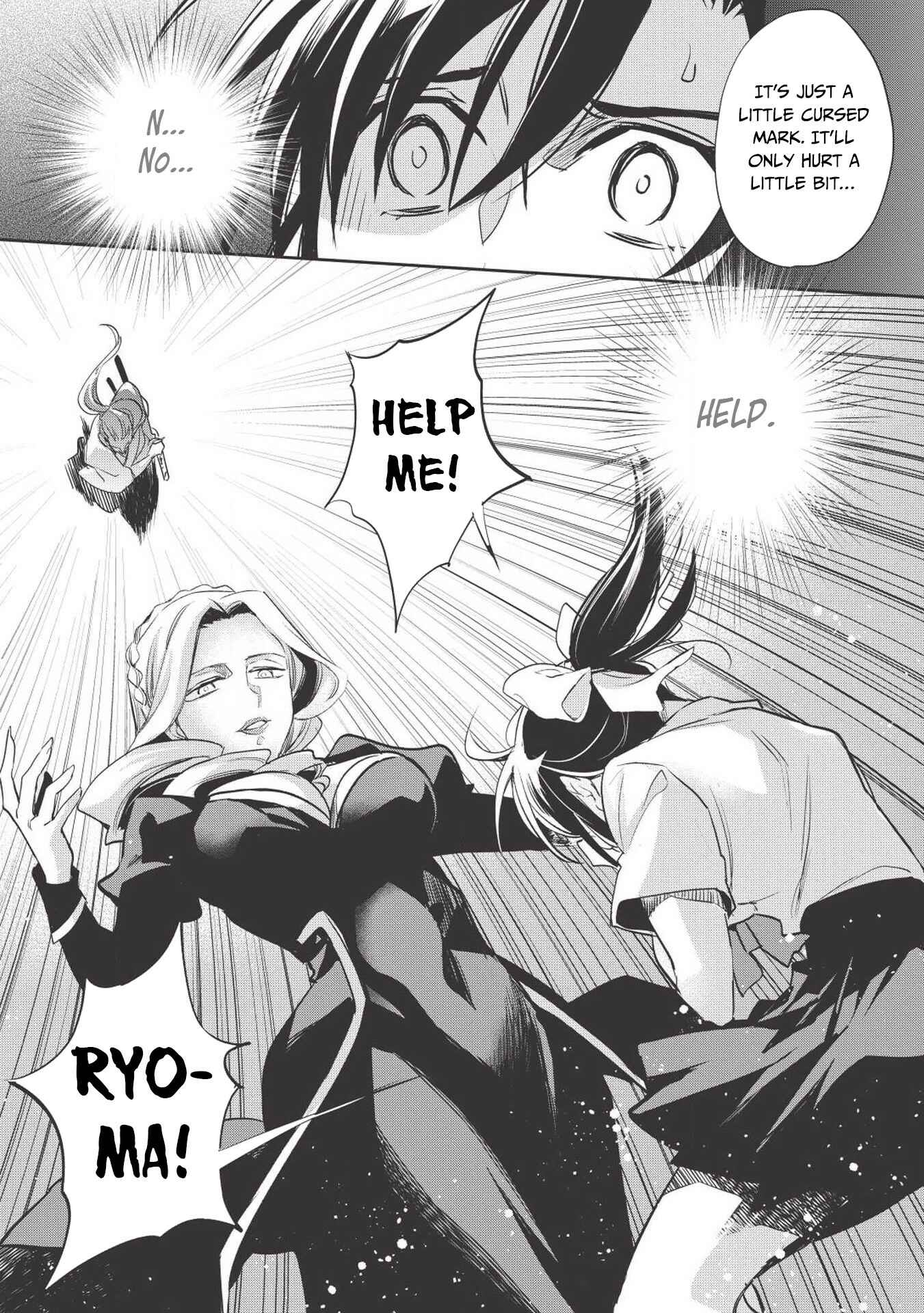Page 12 Chapter 27 Wortenia Senki
