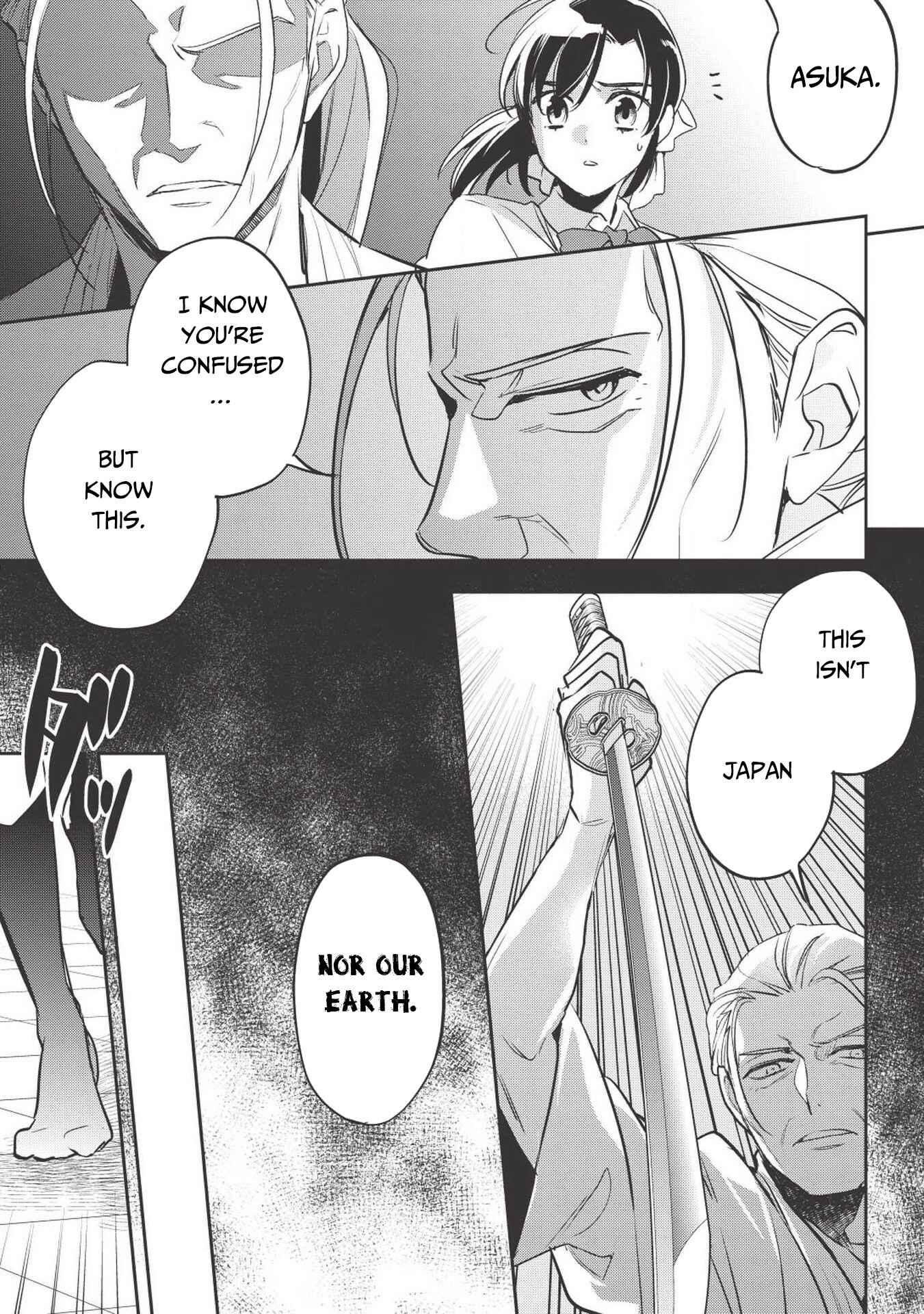 Page 20 Chapter 27 Wortenia Senki