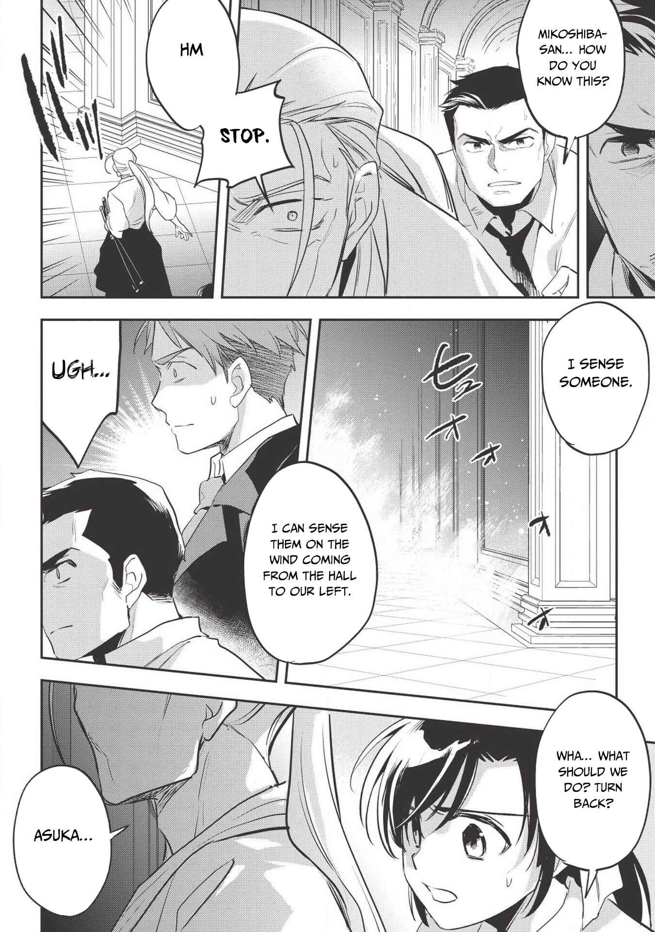 Page 23 Chapter 27 Wortenia Senki
