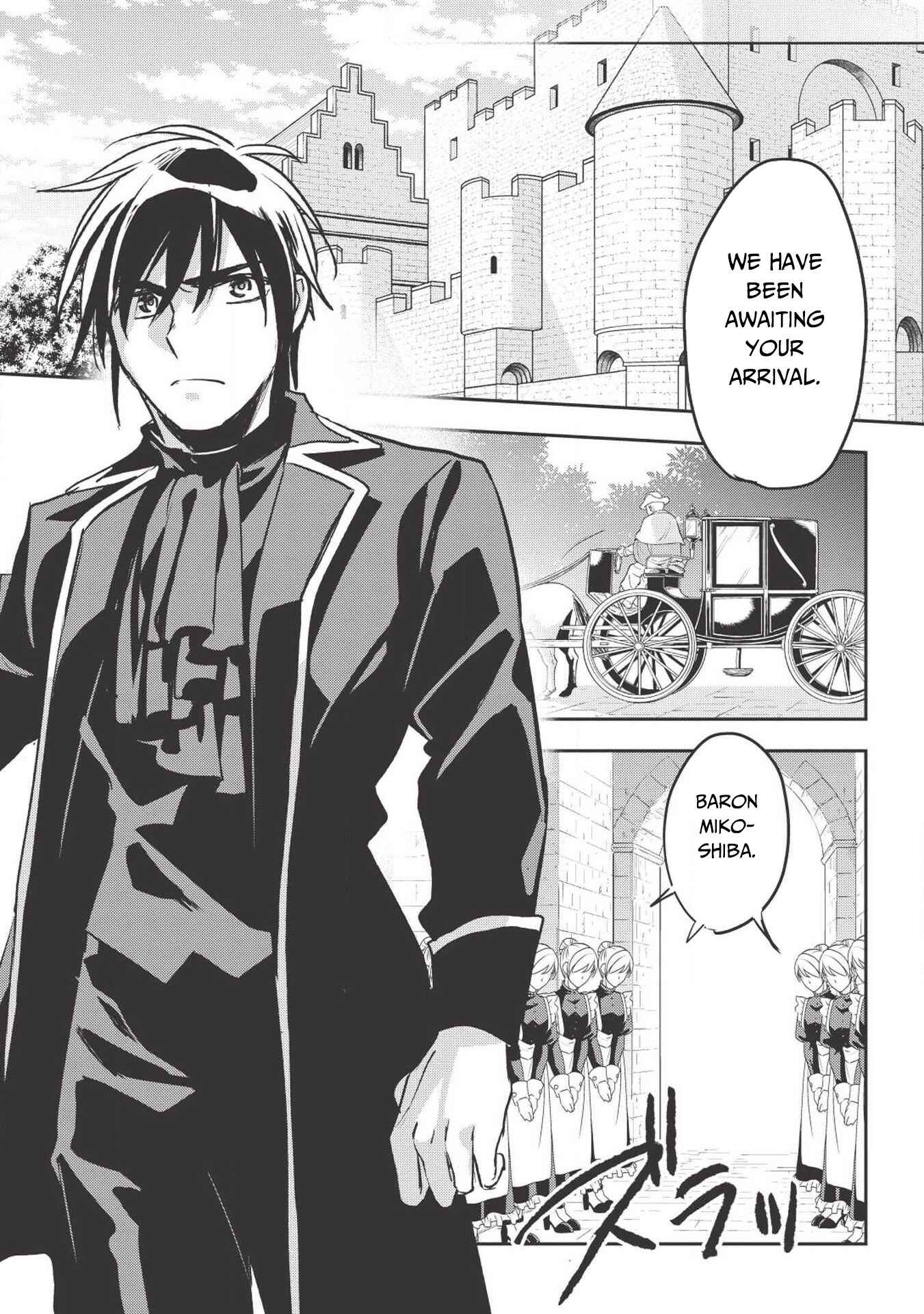 Page 26 Chapter 27 Wortenia Senki