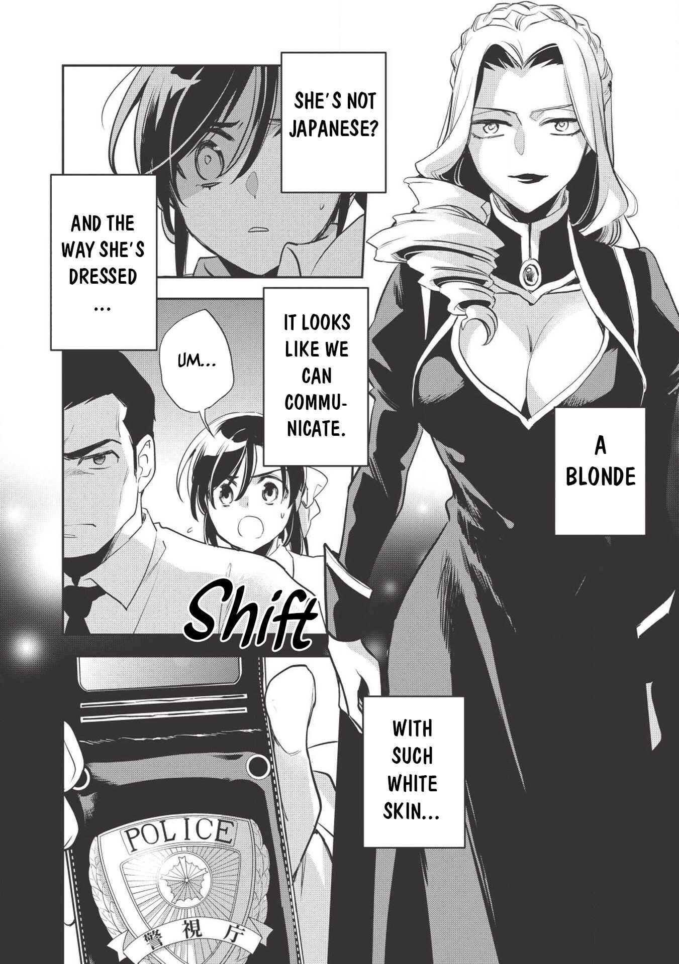 Page 5 Chapter 27 Wortenia Senki
