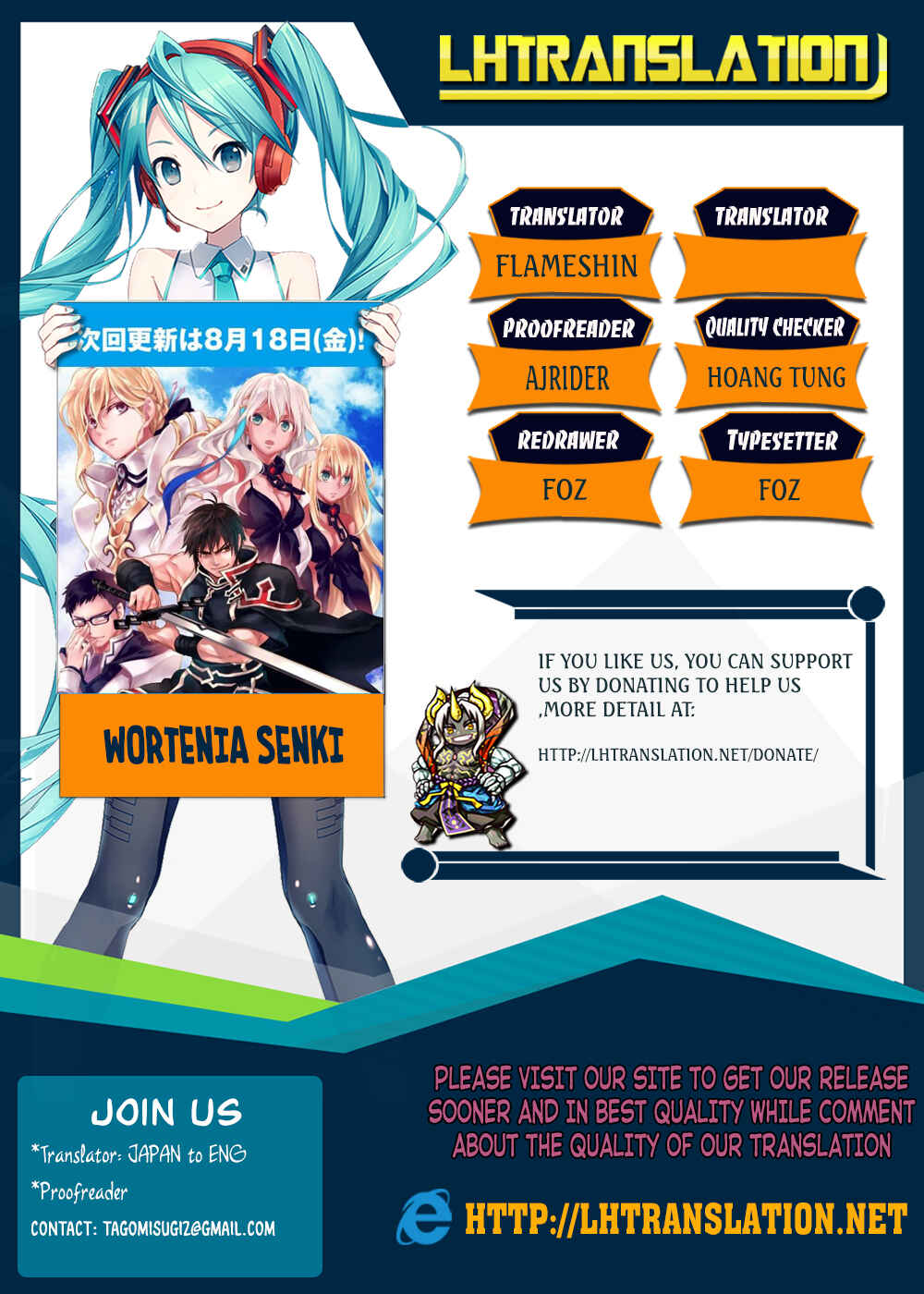 Page 1 Chapter 18 Wortenia Senki