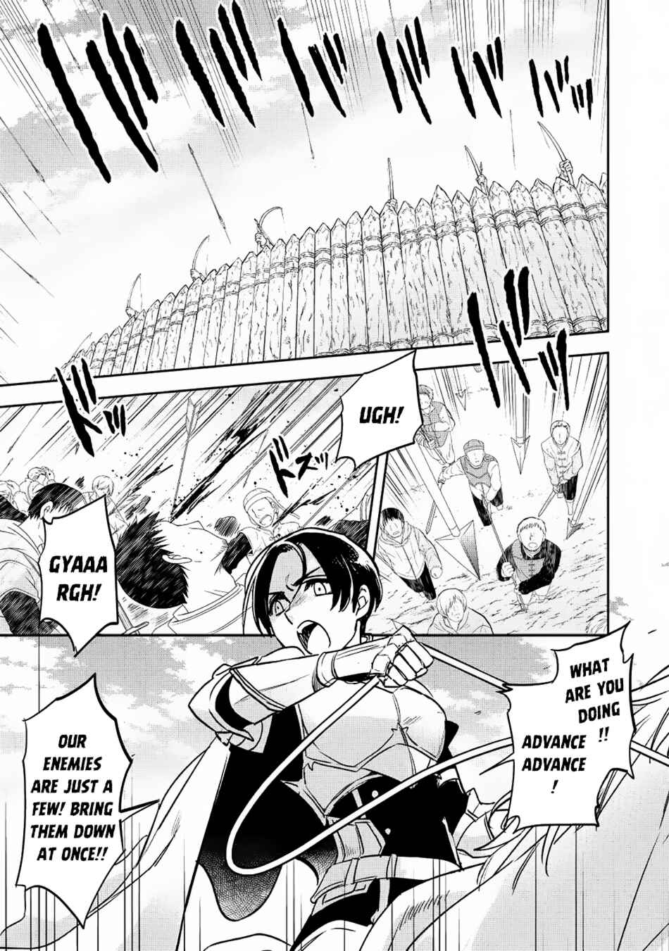 Page 10 Chapter 18 Wortenia Senki