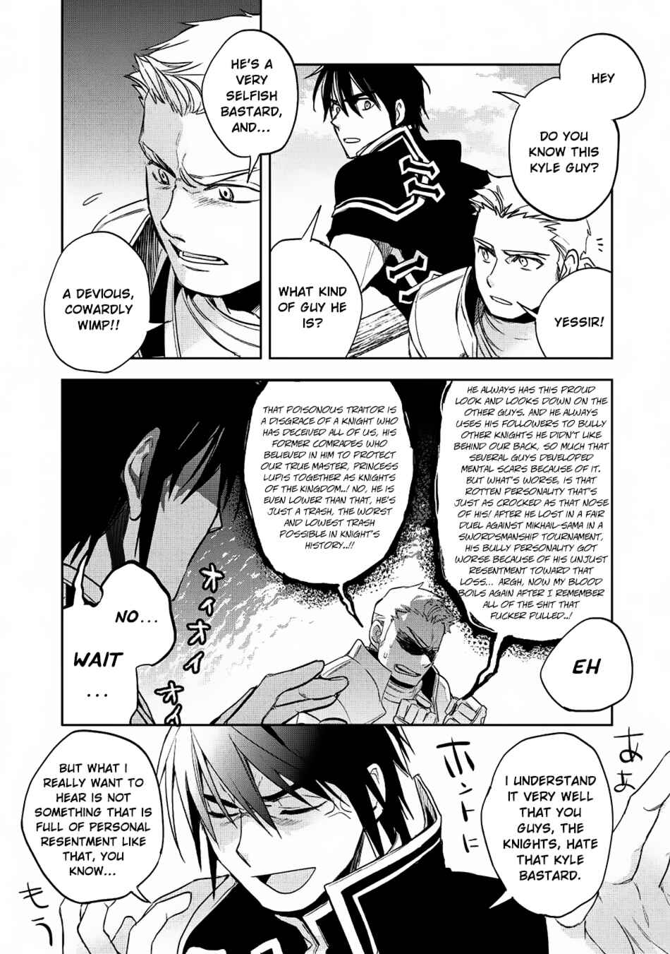 Page 19 Chapter 18 Wortenia Senki