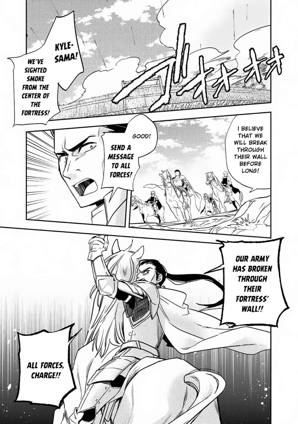 Page 22 Chapter 18 Wortenia Senki