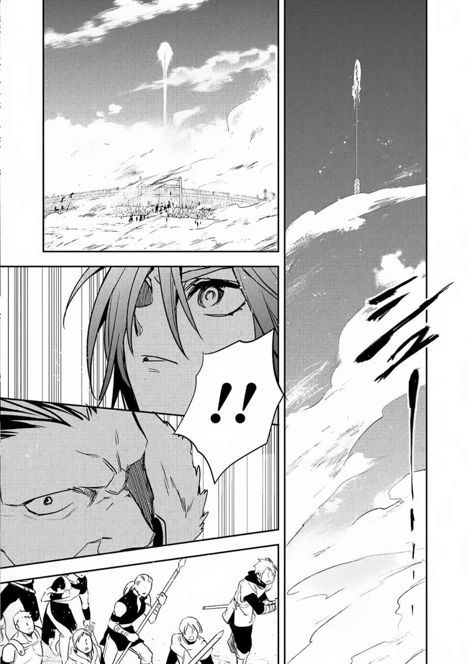Page 27 Chapter 18 Wortenia Senki