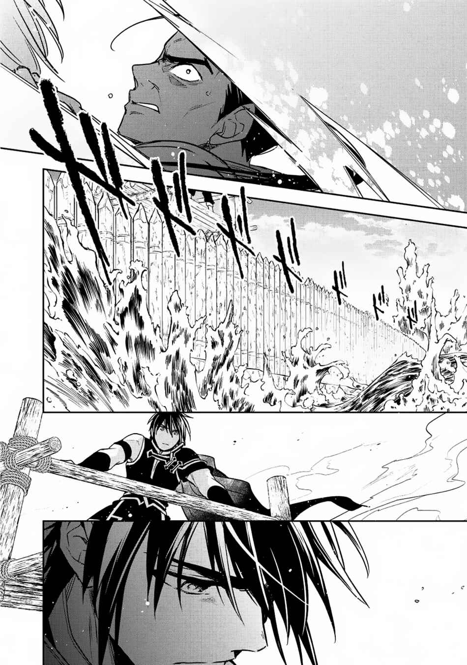 Page 32 Chapter 18 Wortenia Senki