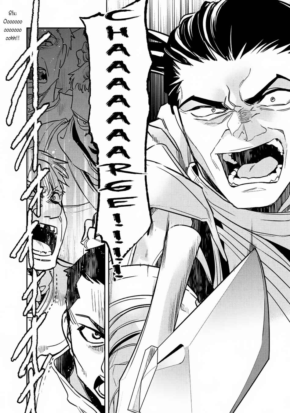 Page 7 Chapter 18 Wortenia Senki
